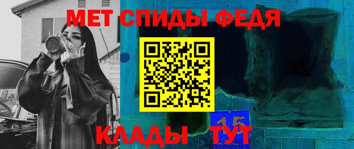 АМФЕТАМИН VHQ  Вход с VPN  Amphetamine  Альметьевск 
