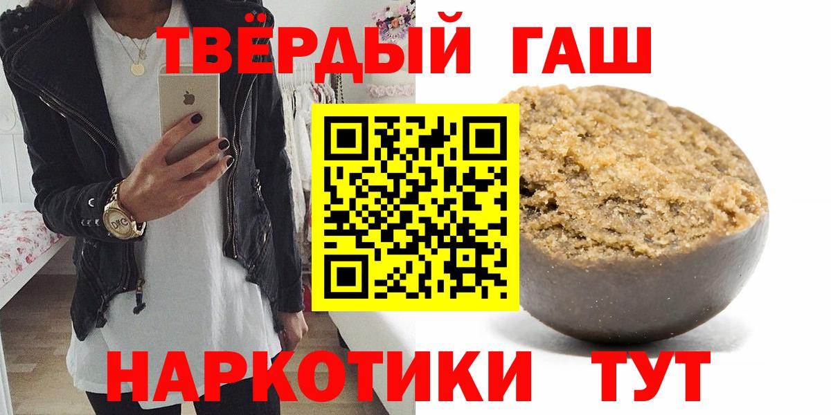 Гашиш AMNESIA HAZE  Вход с VPN  Альметьевск 