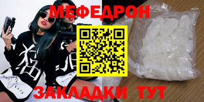 молекула духа Тара