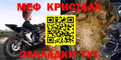 мет Татарск