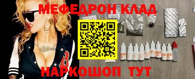 мет Татарск