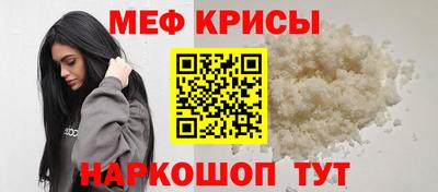 молекула духа Тара