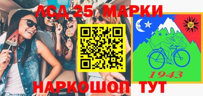 молекула духа Тара