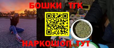 молекула духа Тара