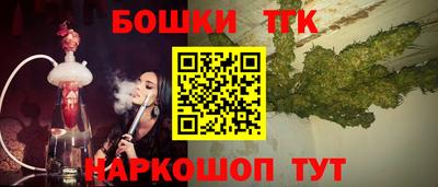 мет Татарск