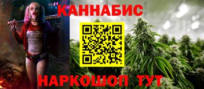 молекула духа Тара