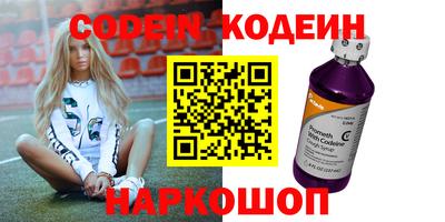 молекула духа Тара