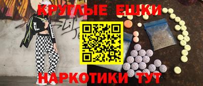 молекула духа Тара