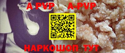 молекула духа Тара