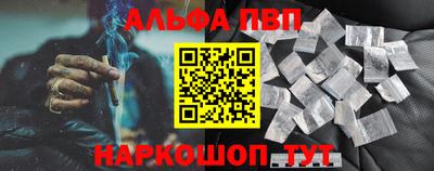молекула духа Тара