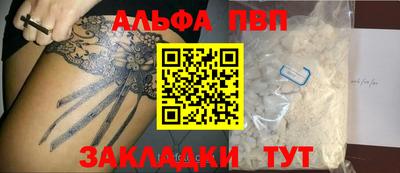 дистиллят марихуана Тверь