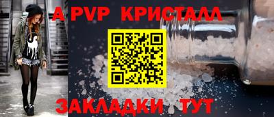 мет Татарск