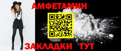 молекула духа Тара