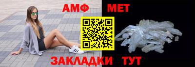 мет Татарск