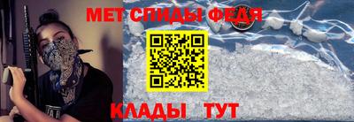 мет Татарск
