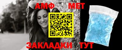 молекула духа Тара