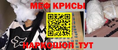 мет Татарск