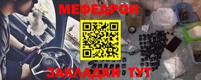 молекула духа Тара