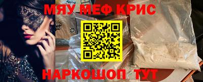 мет Татарск