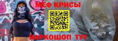 мет Татарск