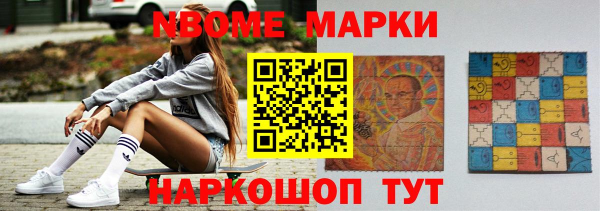 ЛСД экстази кислота Альметьевск