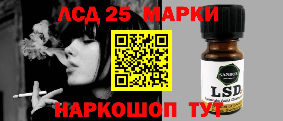 LSD-25 экстази ecstasy  Вход с VPN  Лсд 25 экстази  Альметьевск 