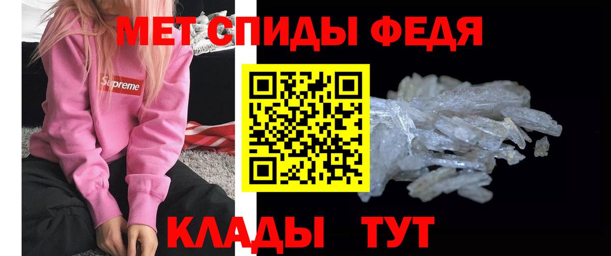 Первитин пудра Альметьевск