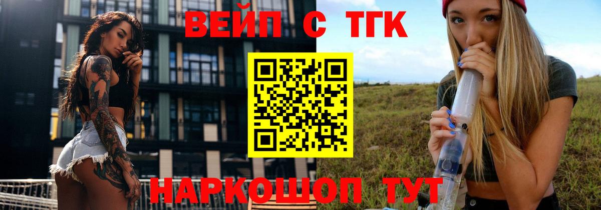 ТГК THC oil  blacksprut вход  Альметьевск  Вход с VPN 