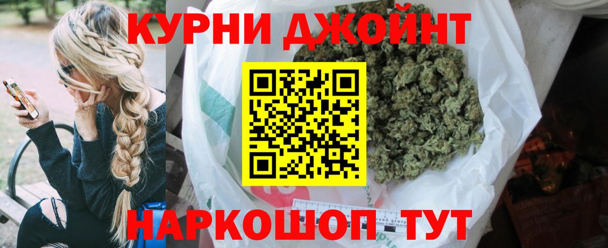 Конопля VHQ Альметьевск